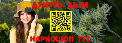 герыч Балашиха