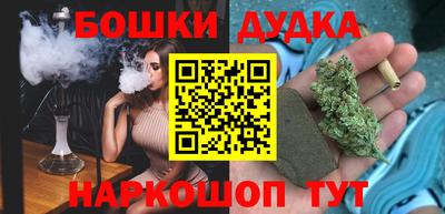 герыч Балашиха