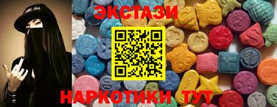 MDMA Балаково