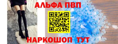 герыч Балашиха