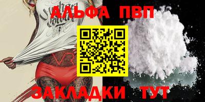MDMA Балаково