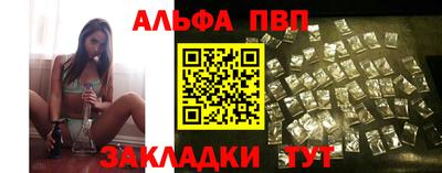 MDMA Балаково