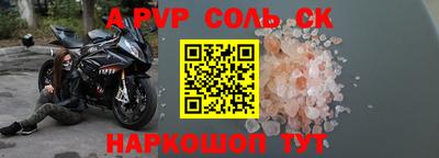 MDMA Балаково