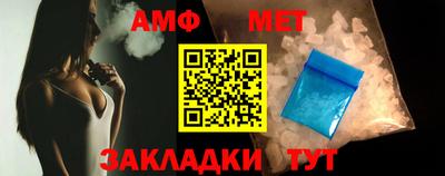 герыч Балашиха