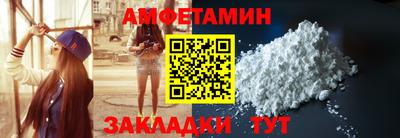 MDMA Балаково