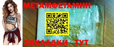 MDMA Балаково