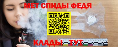 MDMA Балаково