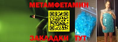 MDMA Балаково