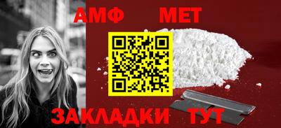 MDMA Балаково
