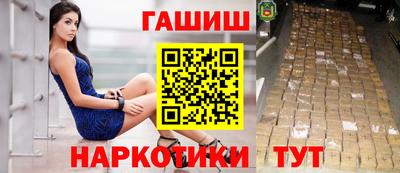 герыч Балашиха