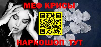 MDMA Балаково