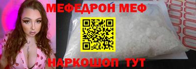 герыч Балашиха