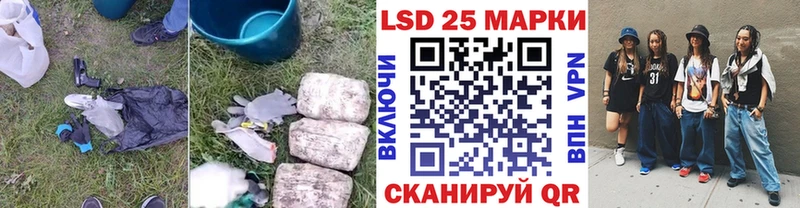 как найти наркотики  Бузулук  Лсд 25 экстази ecstasy 