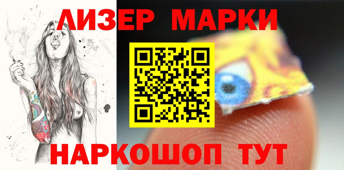 Гашиш Бузулук