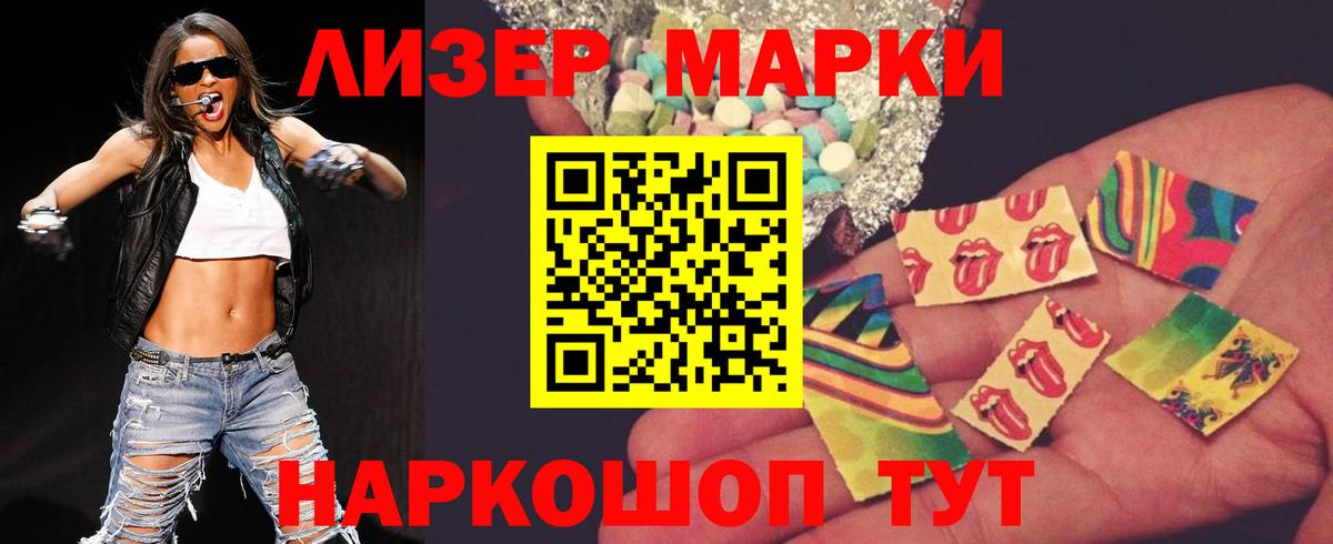 Бузулук  Лсд 25 экстази ecstasy  Вход с VPN  Лсд 25 экстази кислота 