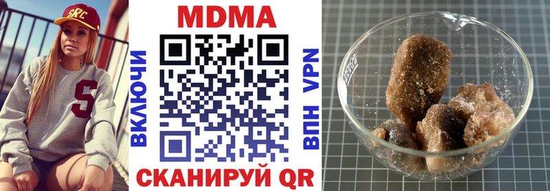 МДМА молли  закладка  Бузулук 