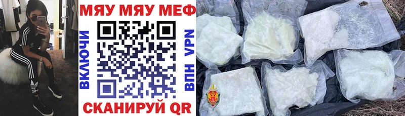 Меф 4 MMC  купить наркотик  Бузулук 