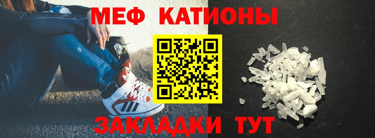 Меф VHQ  Вход с VPN  МЕФ  МЯУ-МЯУ  МЕФ кристаллы  blacksprut   Бузулук 