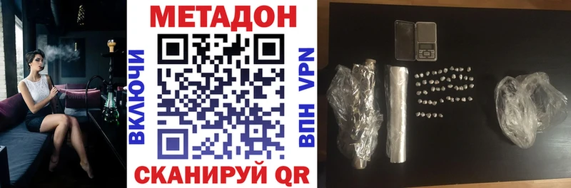 Метадон мёд  Бузулук 