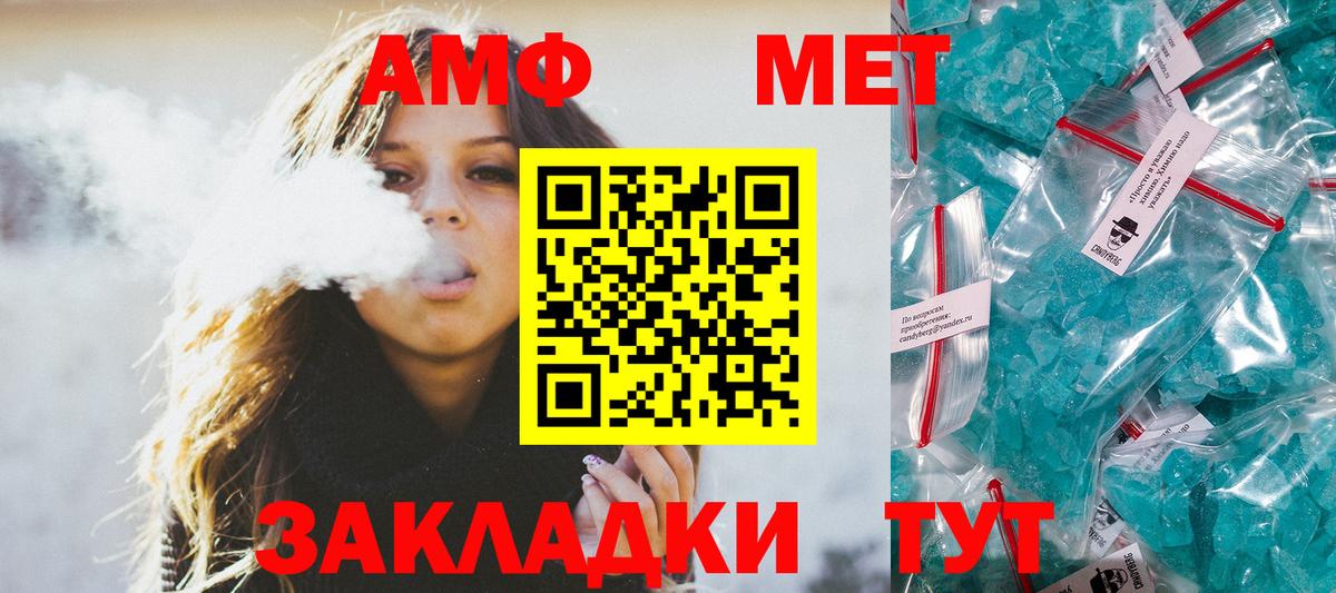 Бузулук  Первитин Декстрометамфетамин 99.9%  Вход с VPN 