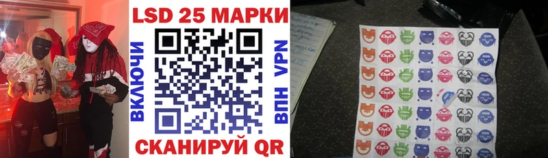 Марки 25I-NBOMe 1500мкг  закладки  Бузулук 