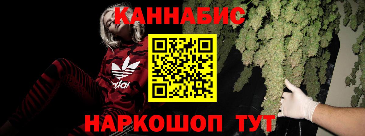 Канабис Bruce Banner  Каннабис MAZAR  Вход с VPN  Марихуана Bruce Banner  Бузулук 